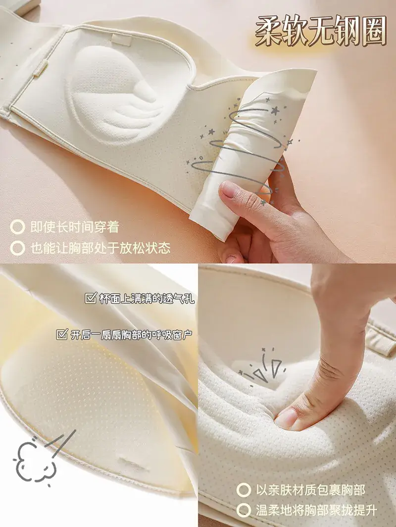 Traceless Strapless Underwear Women's Beige Non-Slip Push Up — feature 17
