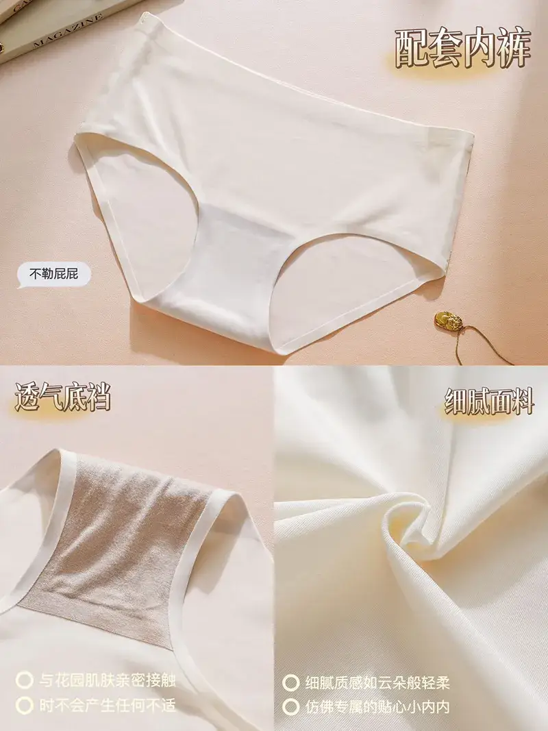 Traceless Strapless Underwear Women's Beige Non-Slip Push Up — feature 19