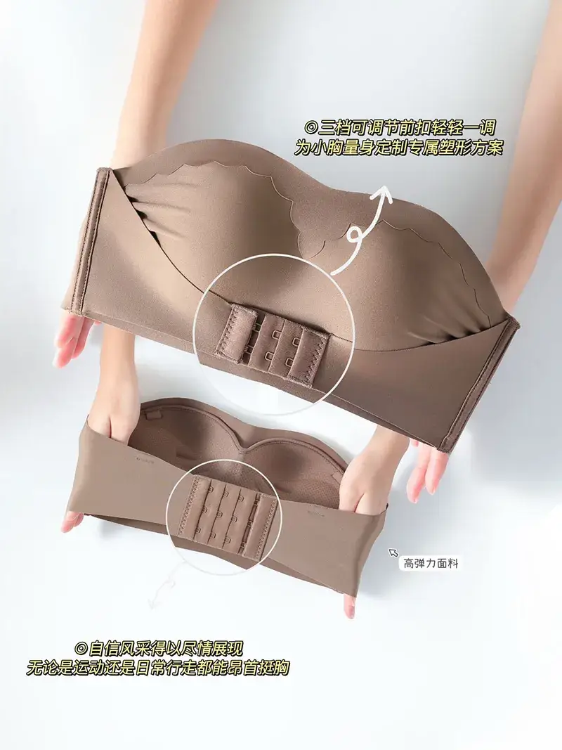 Traceless Strapless Underwear Women's Beige Non-Slip Push Up — feature 2