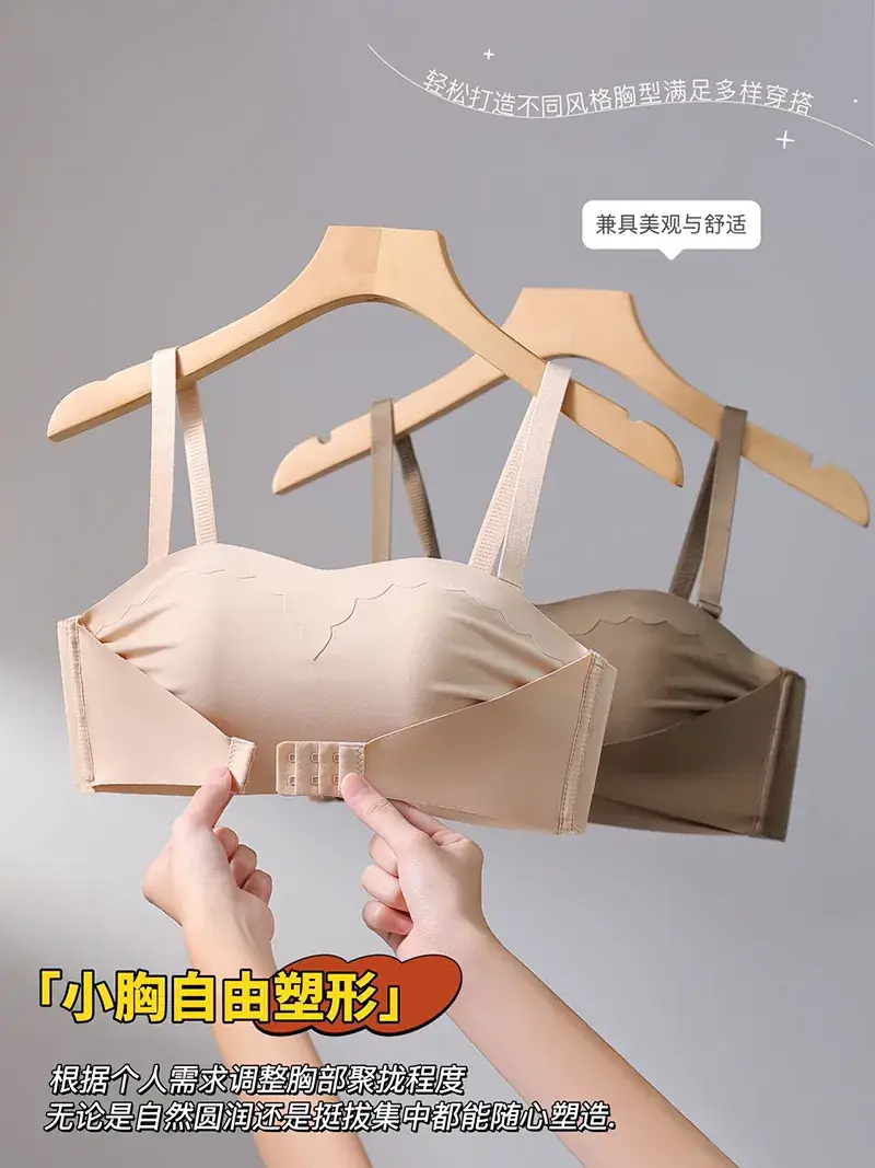 Traceless Strapless Underwear Women's Beige Non-Slip Push Up — feature 3