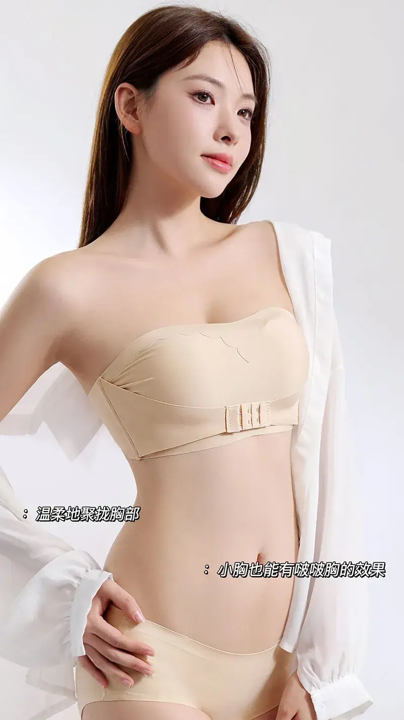 Traceless Strapless Underwear Women's Beige Non-Slip Push Up — feature 4