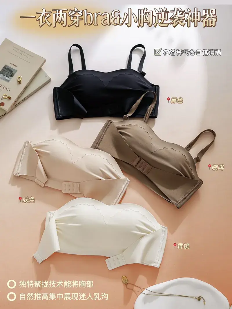 Traceless Strapless Underwear Women's Beige Non-Slip Push Up — feature 8