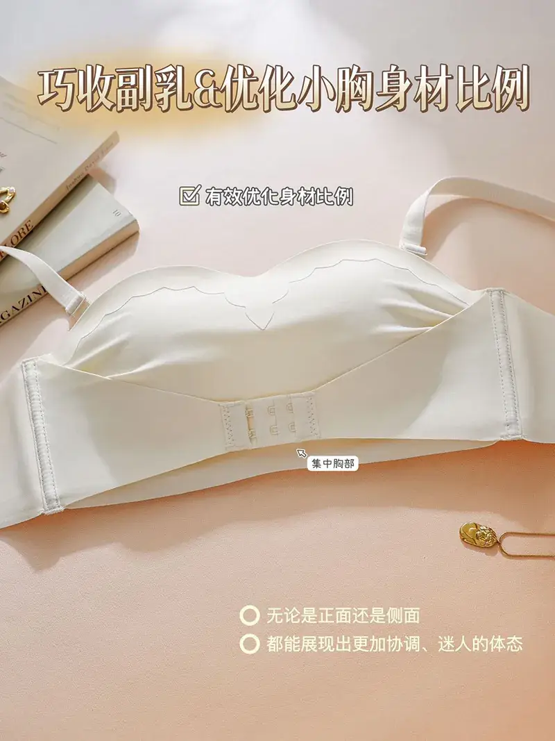 Traceless Strapless Underwear Women's Beige Non-Slip Push Up — feature 9