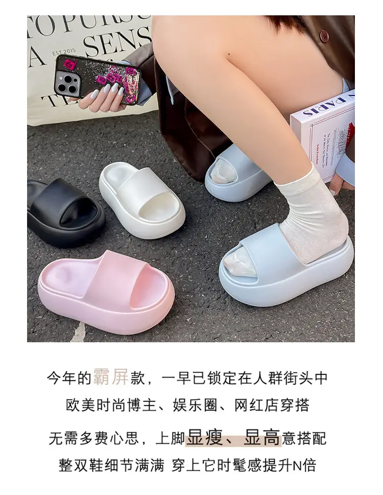 Thick Bottom Height-increasing Slippers Women's Summer Outer Wear Home Soft Bottom Comfortable Seaside Fashion Internet Celebrity Beach Slippers — feature 3