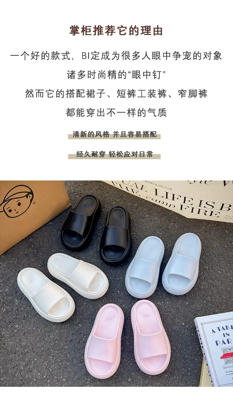 Thick Bottom Height-increasing Slippers Women's Summer Outer Wear Home Soft Bottom Comfortable Seaside Fashion Internet Celebrity Beach Slippers — feature 5
