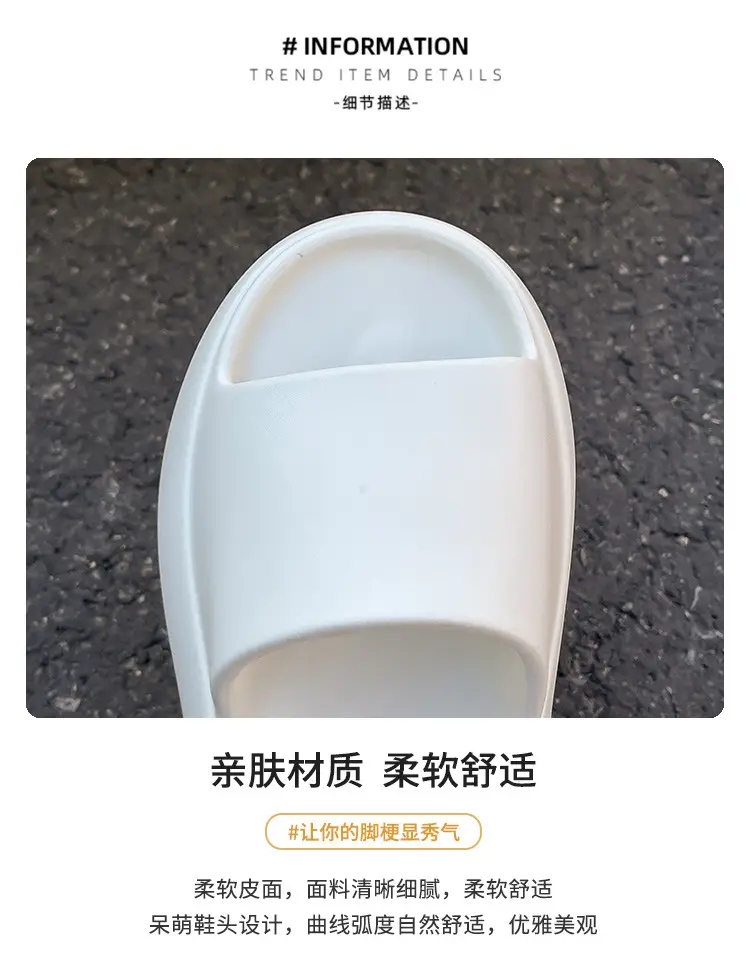 Thick Bottom Height-increasing Slippers Women's Summer Outer Wear Home Soft Bottom Comfortable Seaside Fashion Internet Celebrity Beach Slippers — feature 6
