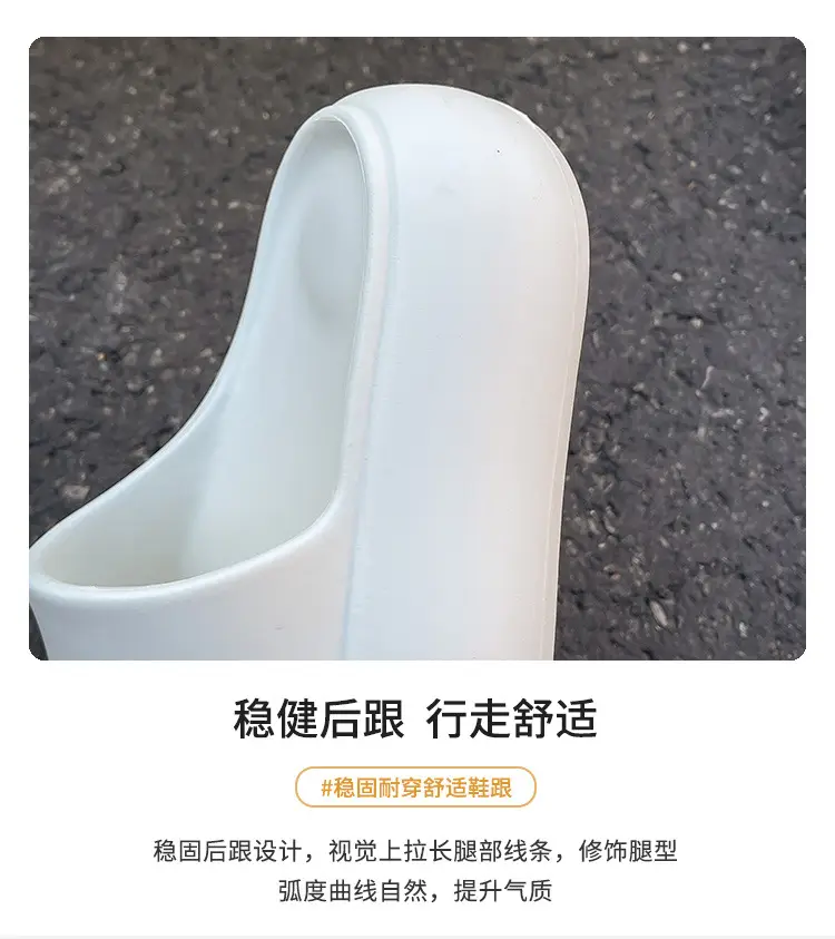 Thick Bottom Height-increasing Slippers Women's Summer Outer Wear Home Soft Bottom Comfortable Seaside Fashion Internet Celebrity Beach Slippers — feature 8