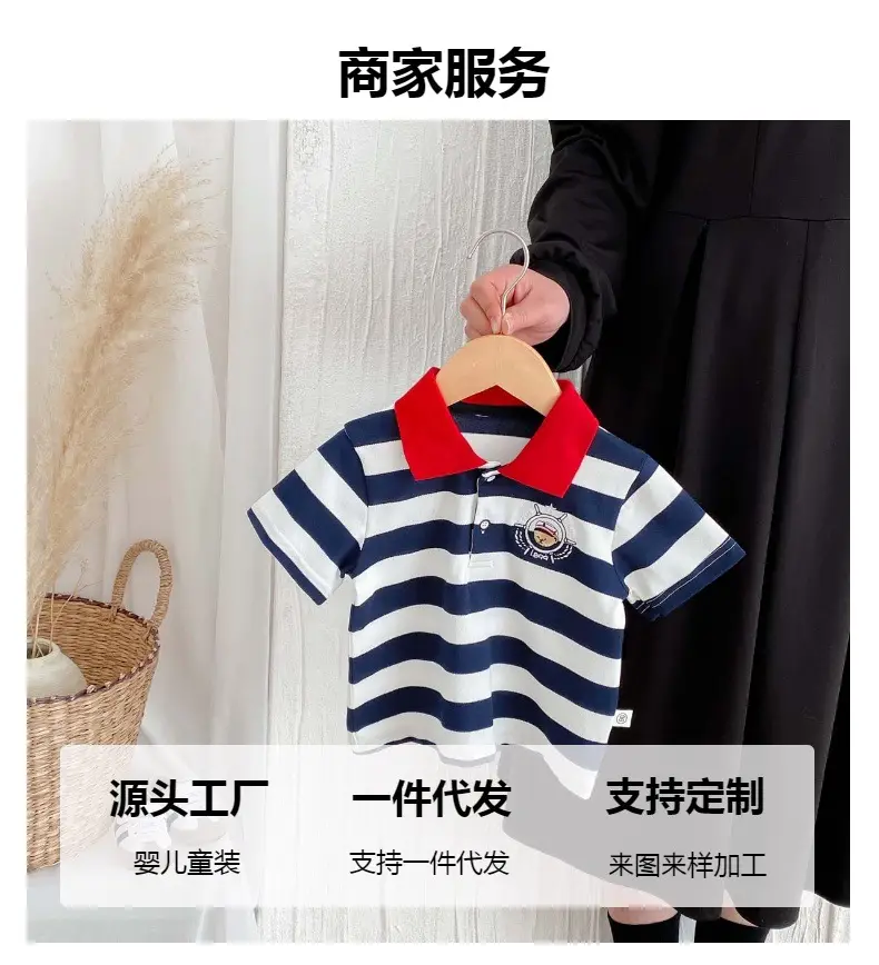 New Boys Striped Polo Top Red Collar Summer — feature 5