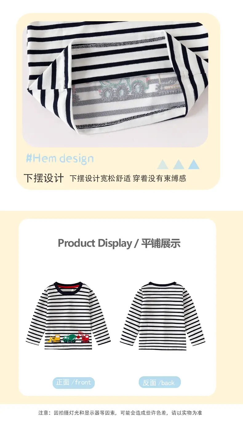 Cross-Border Boys Long Sleeve Striped T-Shirt 2025 — feature 11