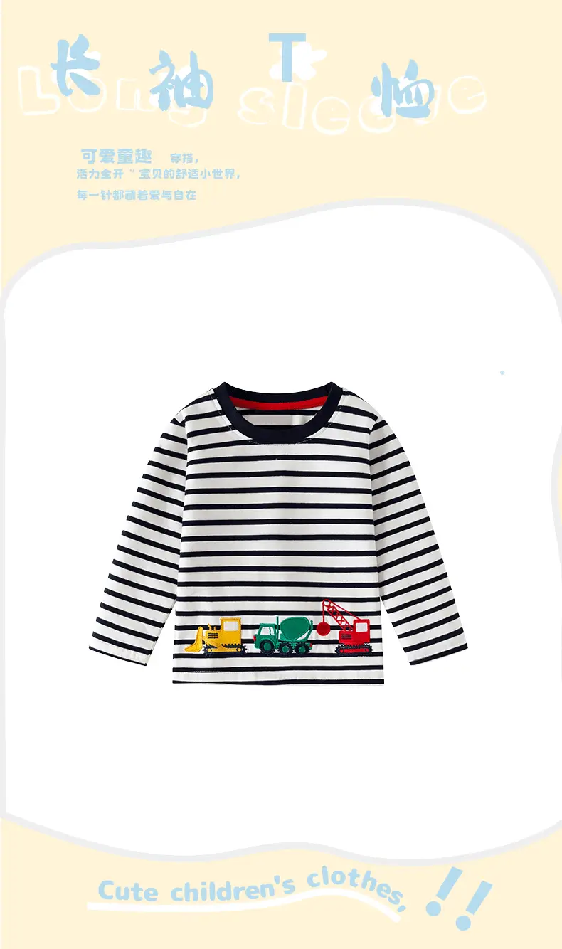 Cross-Border Boys Long Sleeve Striped T-Shirt 2025 — feature 2