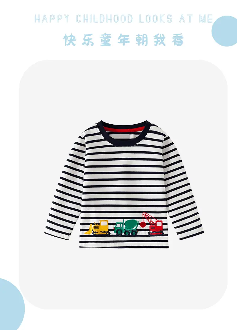 Cross-Border Boys Long Sleeve Striped T-Shirt 2025 — feature 5