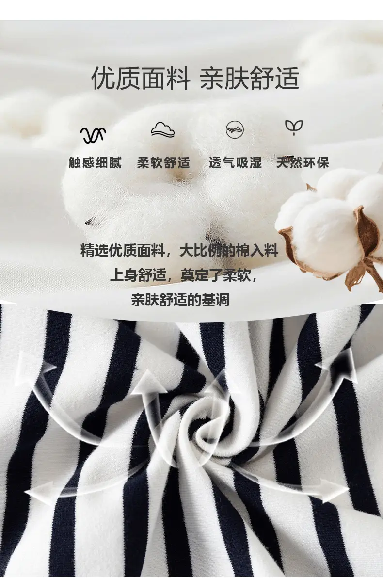 Cross-Border Boys Long Sleeve Striped T-Shirt 2025 — feature 7