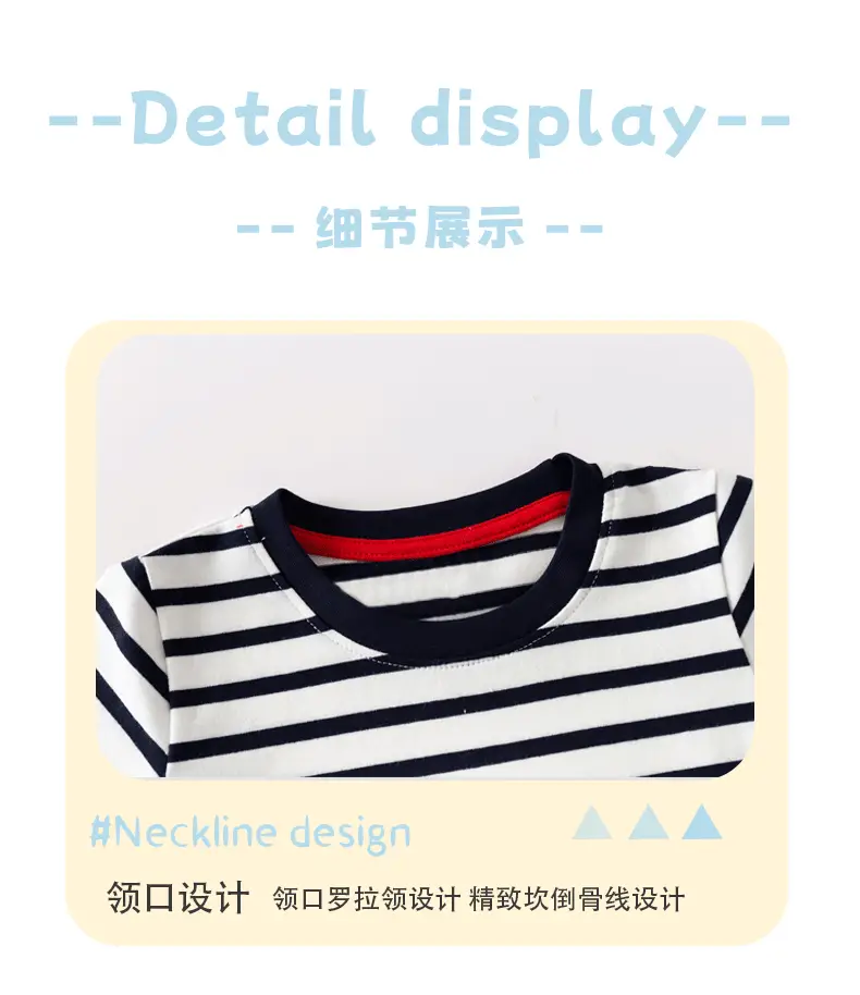 Cross-Border Boys Long Sleeve Striped T-Shirt 2025 — feature 9
