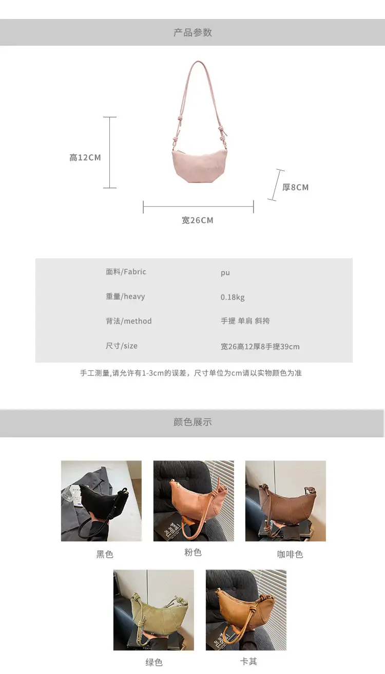 Crossbody Bag Women Brown 2024 New Fashion — feature 2