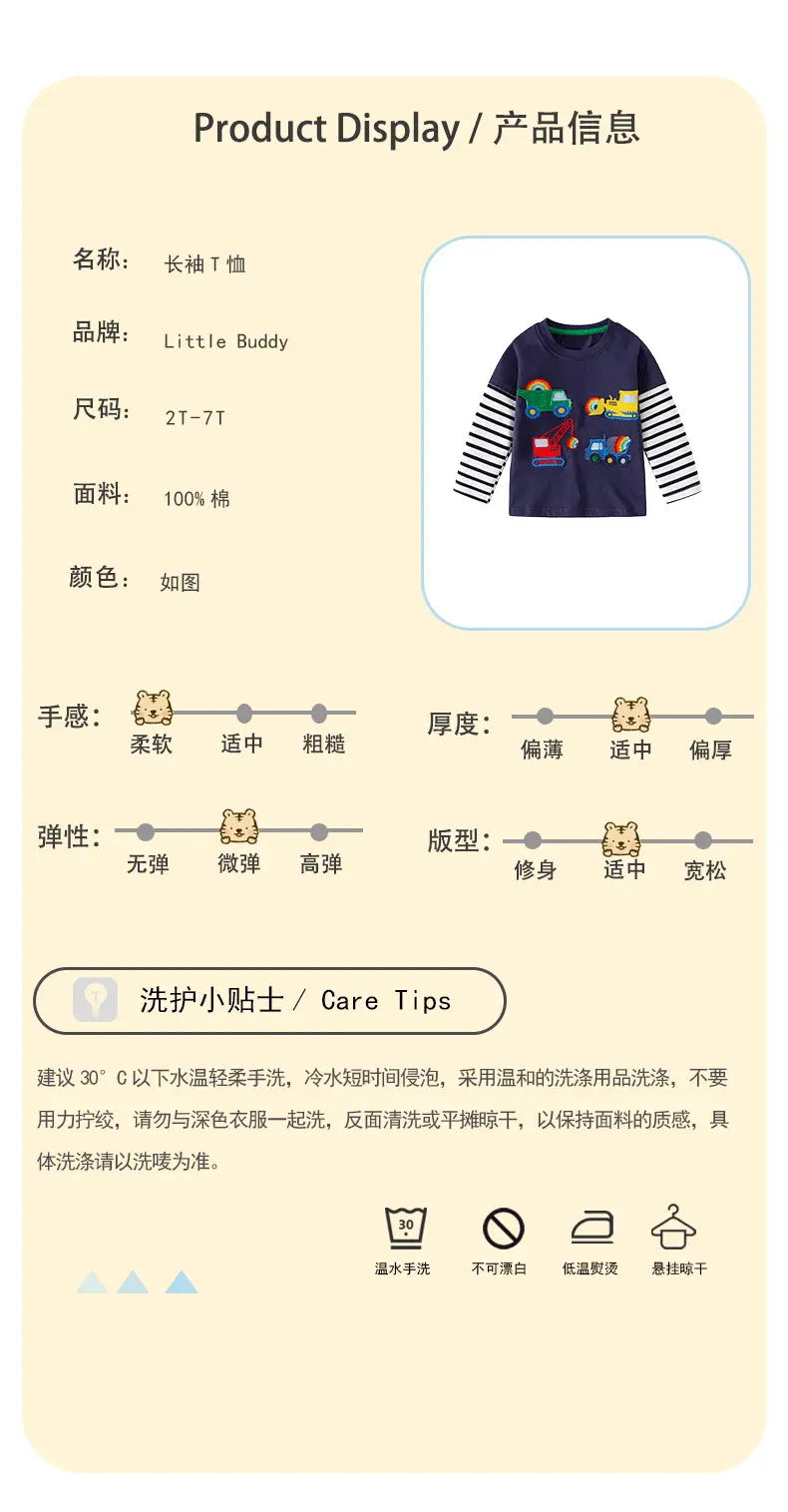 Kids Long Sleeve T-Shirt Navy Blue Truck Print — feature 3