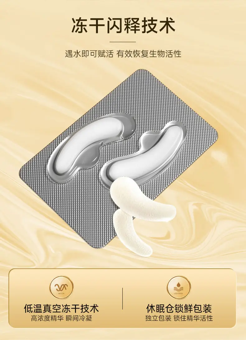 Collagen Peptide Eye Mask for Lifting & Wrinkle Reduction — feature 13