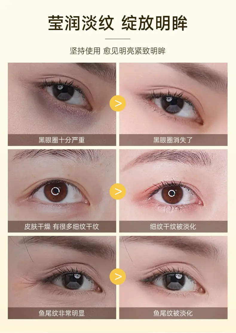 Collagen Peptide Eye Mask for Lifting & Wrinkle Reduction — feature 16