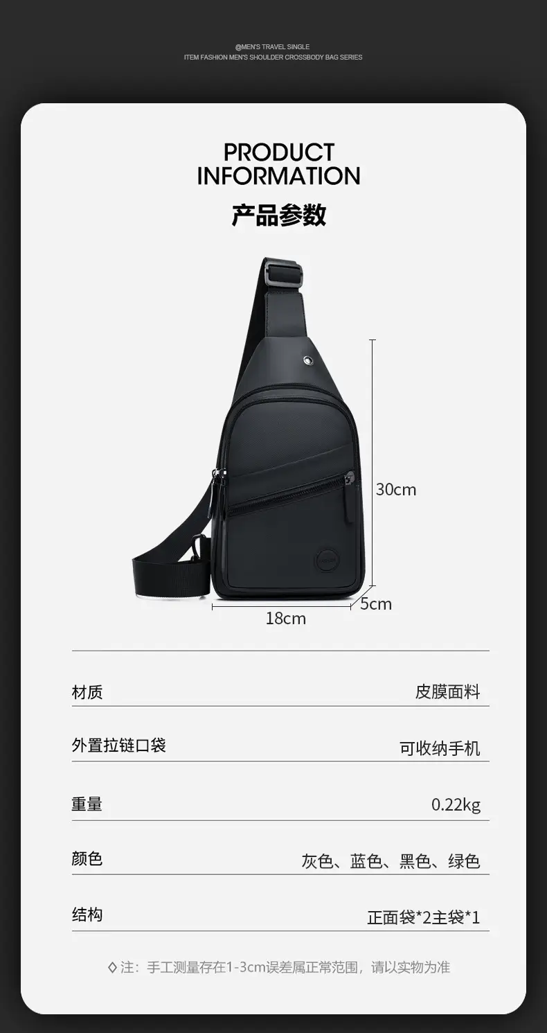 New Men's Water-Repellent Multi-Layer Shoulder Bag — feature 12