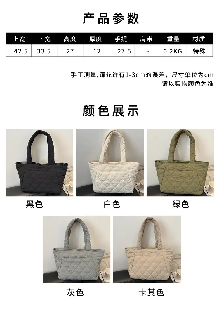 Korean Style Quilted Shoulder Bag Olive Green 2024 — feature 3