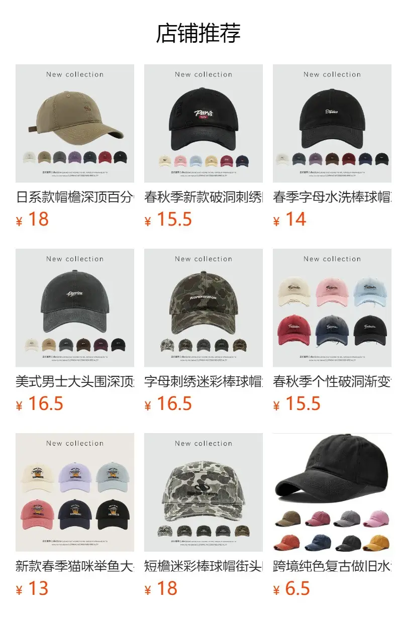 Men's Black Letter Embroidered Baseball Cap — feature 1