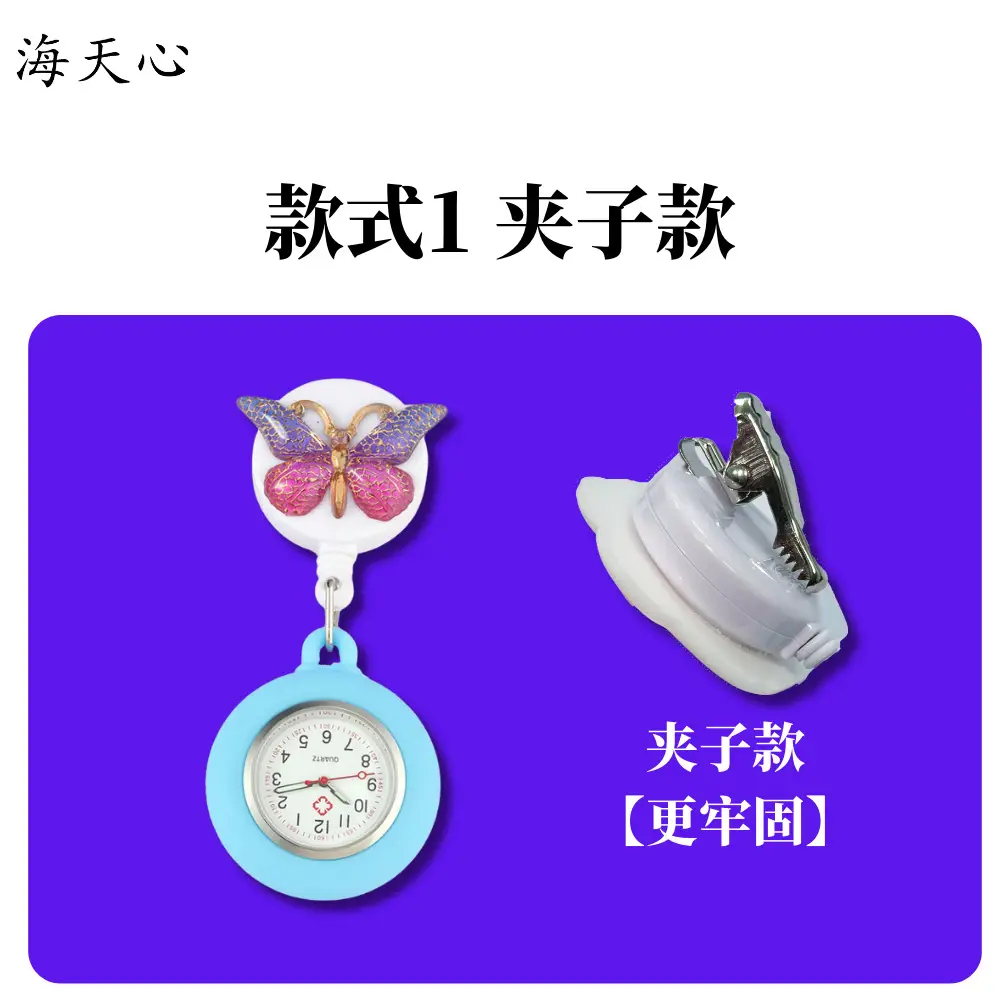 Nurse Watch Retractable Pocket Watch Luminous Doctor Nurse Gift Watch - Image 2