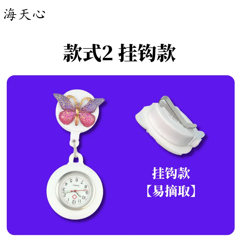 Nurse Watch Retractable Pocket Watch Luminous Doctor Nurse Gift Watch - Image 3