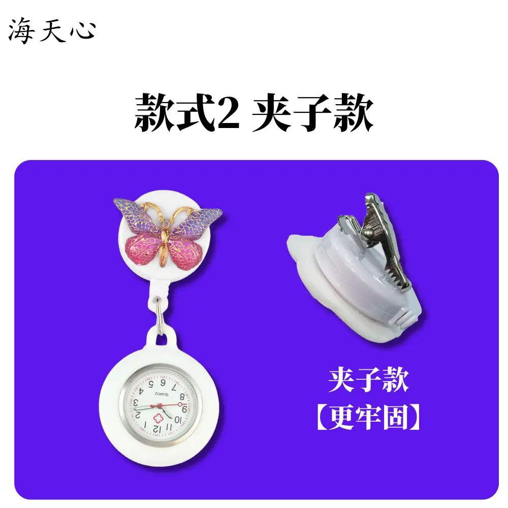 Nurse Watch Retractable Pocket Watch Luminous Doctor Nurse Gift Watch - Image 4