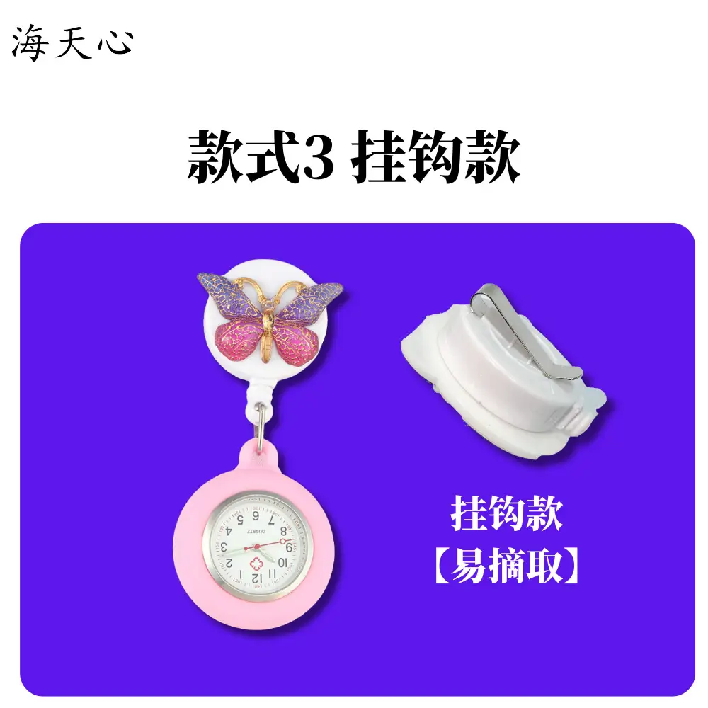 Nurse Watch Retractable Pocket Watch Luminous Doctor Nurse Gift Watch - Image 5