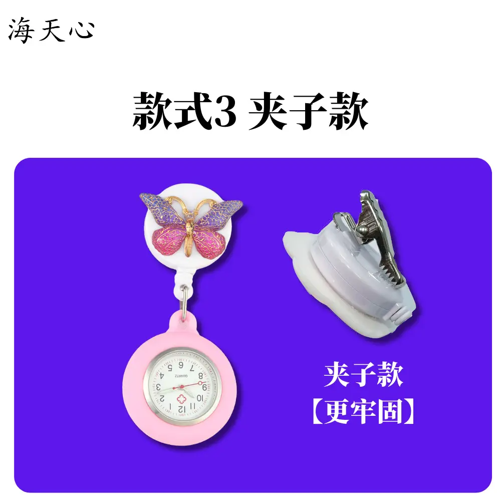 Nurse Watch Retractable Pocket Watch Luminous Doctor Nurse Gift Watch - Image 6