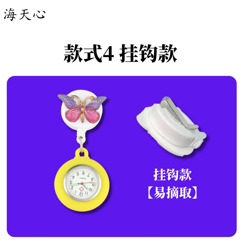 Nurse Watch Retractable Pocket Watch Luminous Doctor Nurse Gift Watch - Image 7