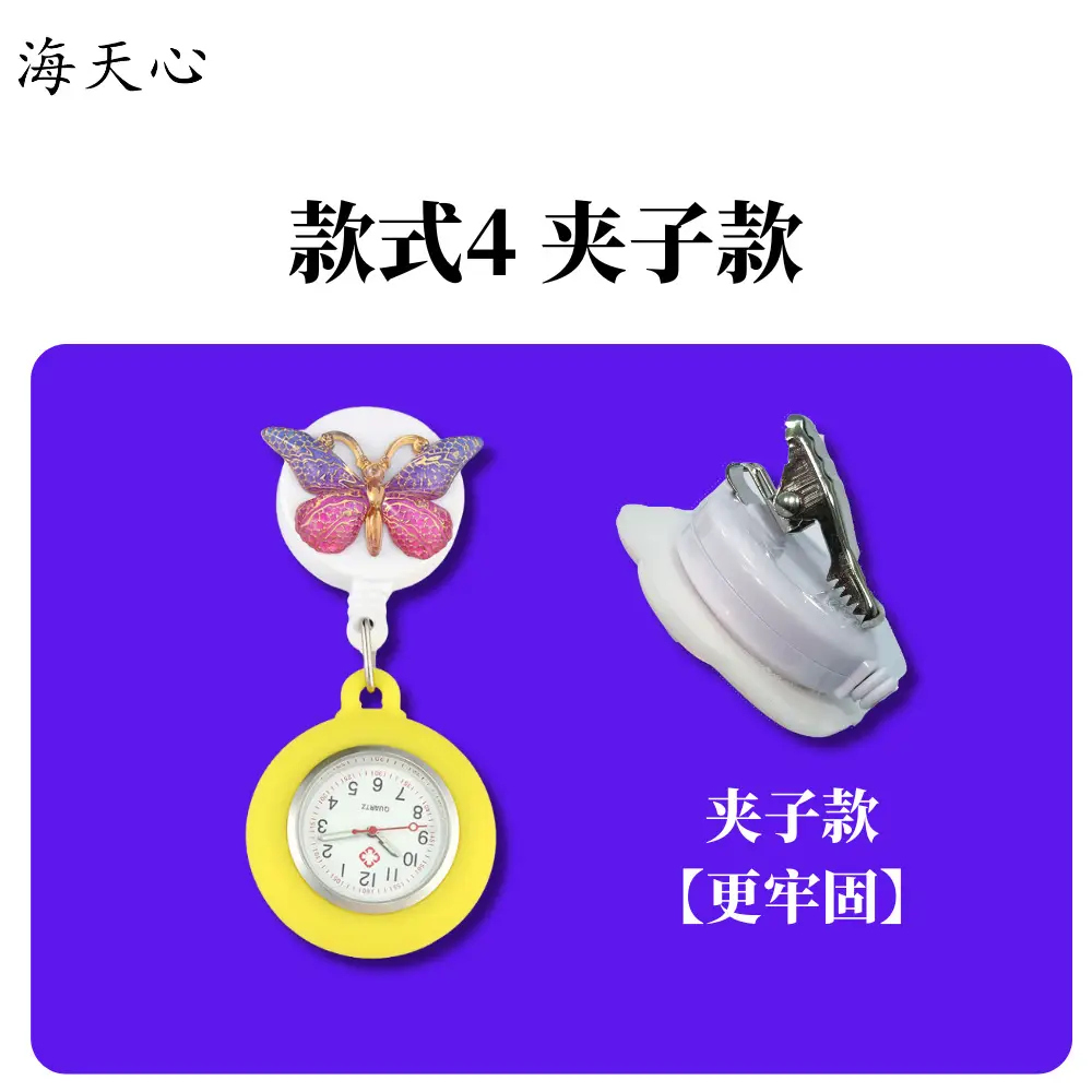 Nurse Watch Retractable Pocket Watch Luminous Doctor Nurse Gift Watch - Image 8