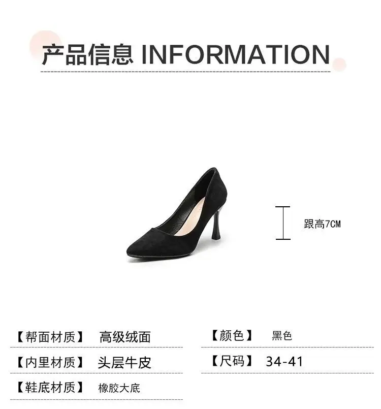 2025 New High Heels Women's Spring Black Stiletto Heel Pointed Shallow Vat Suede Professional plus size Elegant Single Shoes for Women — feature 5
