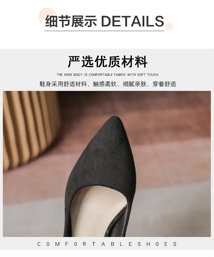 2025 New High Heels Women's Spring Black Stiletto Heel Pointed Shallow Vat Suede Professional plus size Elegant Single Shoes for Women — feature 7