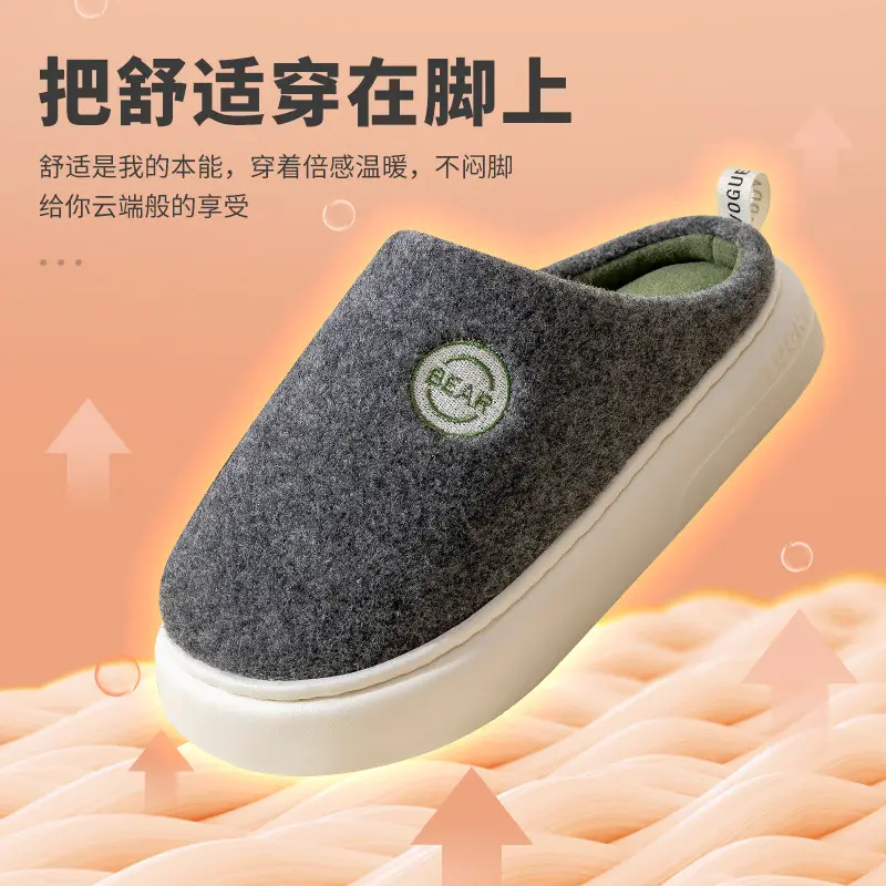 Men's Cotton Slippers for Winter, Soft-Soled Indoor Home Slippers, Thick-Soled, Fleece-Lined Latex Slippers for Women, Winter Home Casual Warm Fleece Slippers - Image 5