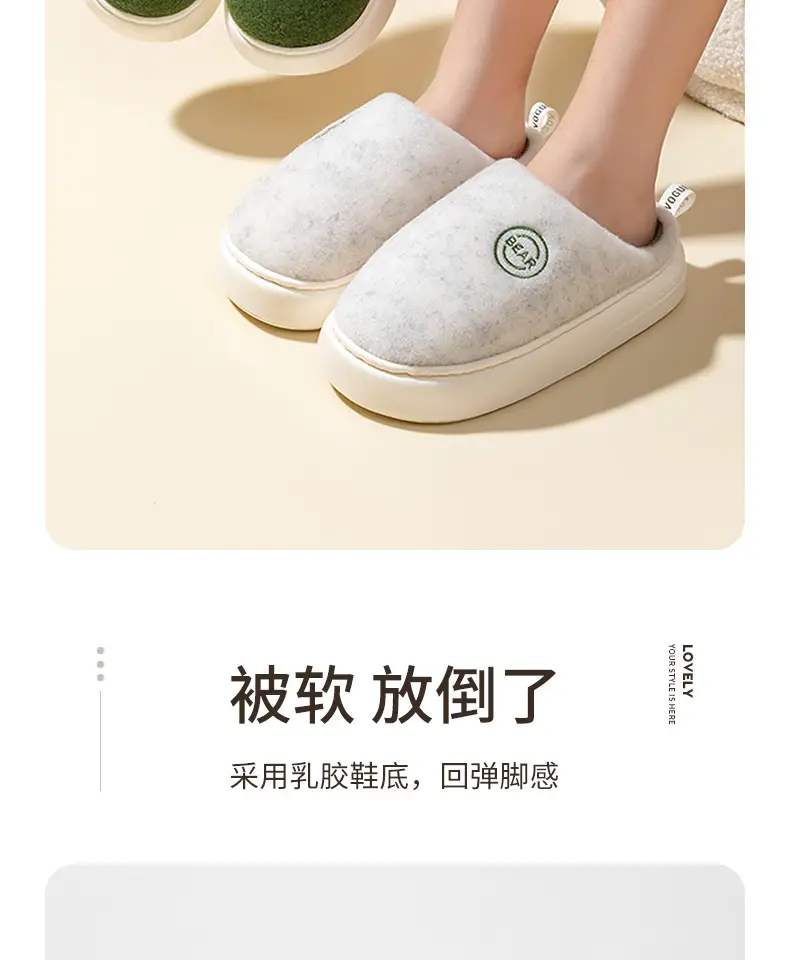 Men's Cotton Slippers for Winter, Soft-Soled Indoor Home Slippers, Thick-Soled, Fleece-Lined Latex Slippers for Women, Winter Home Casual Warm Fleece Slippers — feature 11
