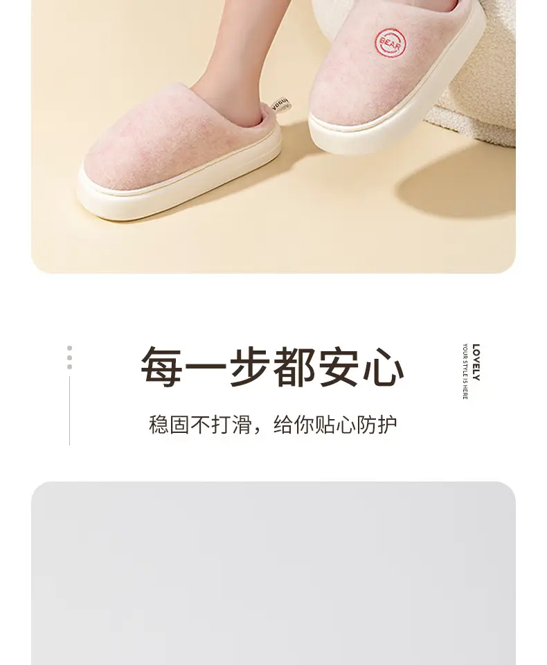 Men's Cotton Slippers for Winter, Soft-Soled Indoor Home Slippers, Thick-Soled, Fleece-Lined Latex Slippers for Women, Winter Home Casual Warm Fleece Slippers — feature 14