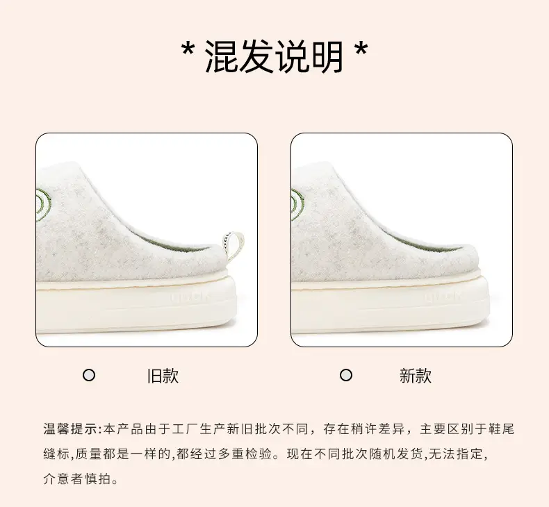 Men's Cotton Slippers for Winter, Soft-Soled Indoor Home Slippers, Thick-Soled, Fleece-Lined Latex Slippers for Women, Winter Home Casual Warm Fleece Slippers — feature 2
