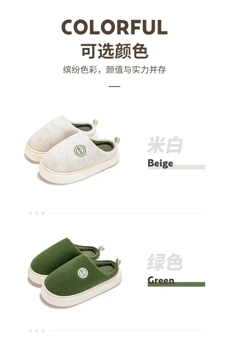 Men's Cotton Slippers for Winter, Soft-Soled Indoor Home Slippers, Thick-Soled, Fleece-Lined Latex Slippers for Women, Winter Home Casual Warm Fleece Slippers — feature 26