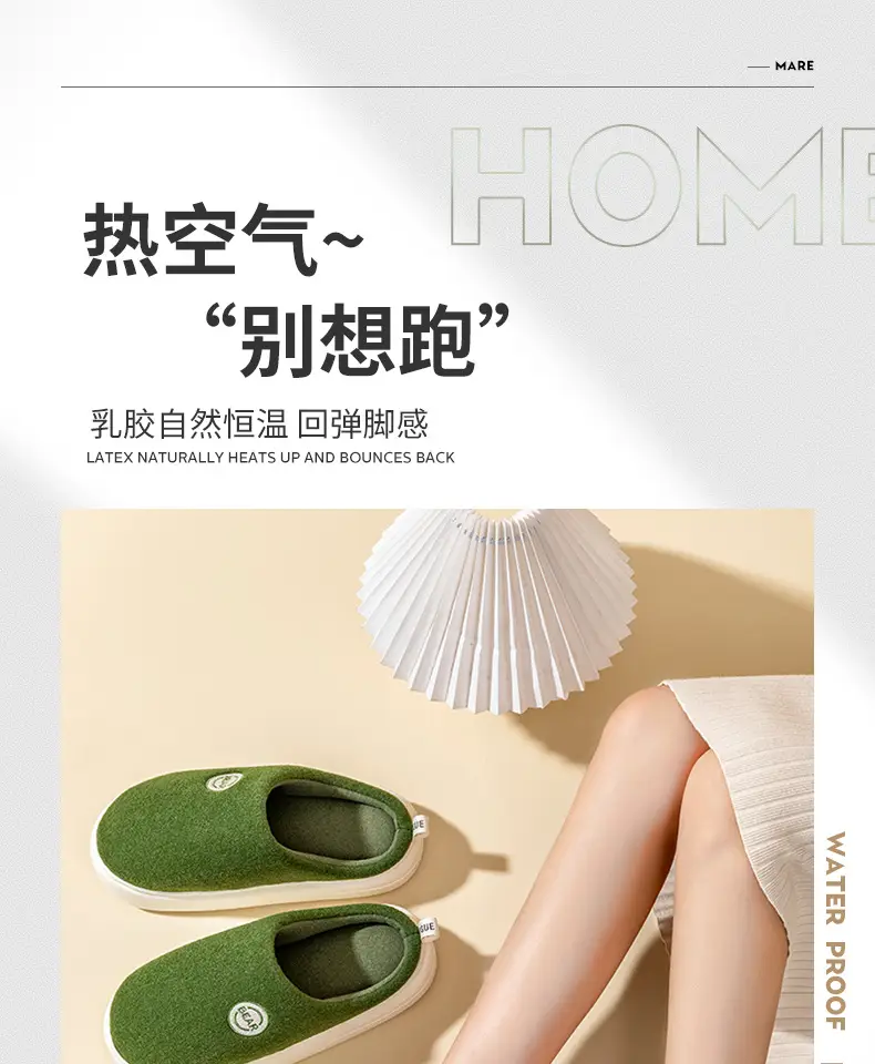 Men's Cotton Slippers for Winter, Soft-Soled Indoor Home Slippers, Thick-Soled, Fleece-Lined Latex Slippers for Women, Winter Home Casual Warm Fleece Slippers — feature 3