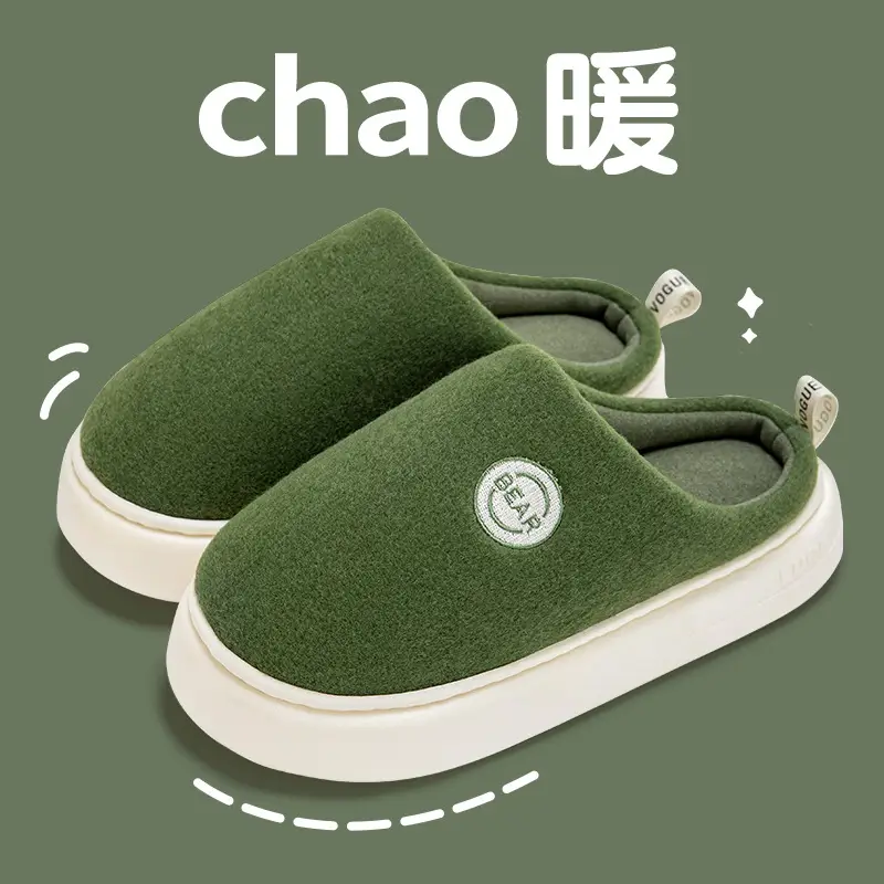 Men's Cotton Slippers for Winter, Soft-Soled Indoor Home Slippers, Thick-Soled, Fleece-Lined Latex Slippers for Women, Winter Home Casual Warm Fleece Slippers - Image 3