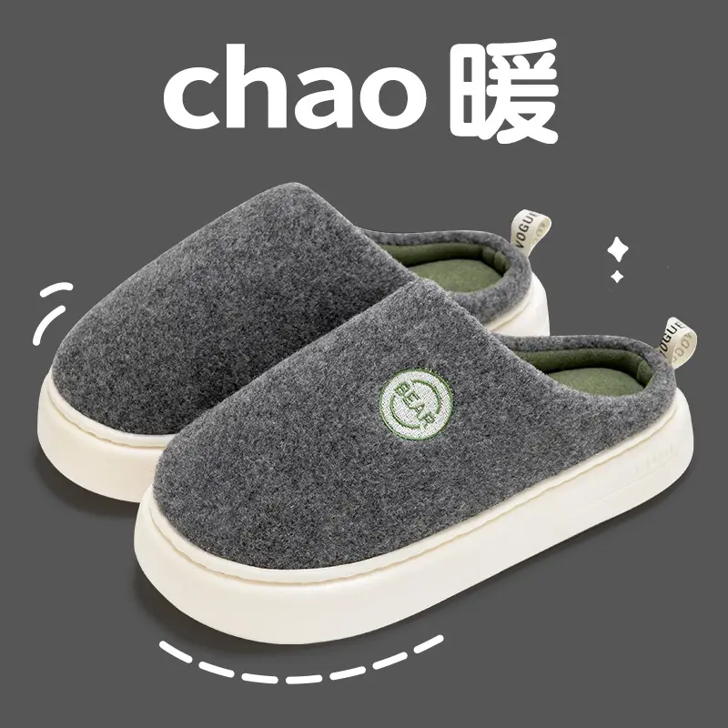 Men's Cotton Slippers for Winter, Soft-Soled Indoor Home Slippers, Thick-Soled, Fleece-Lined Latex Slippers for Women, Winter Home Casual Warm Fleece Slippers - Image 4