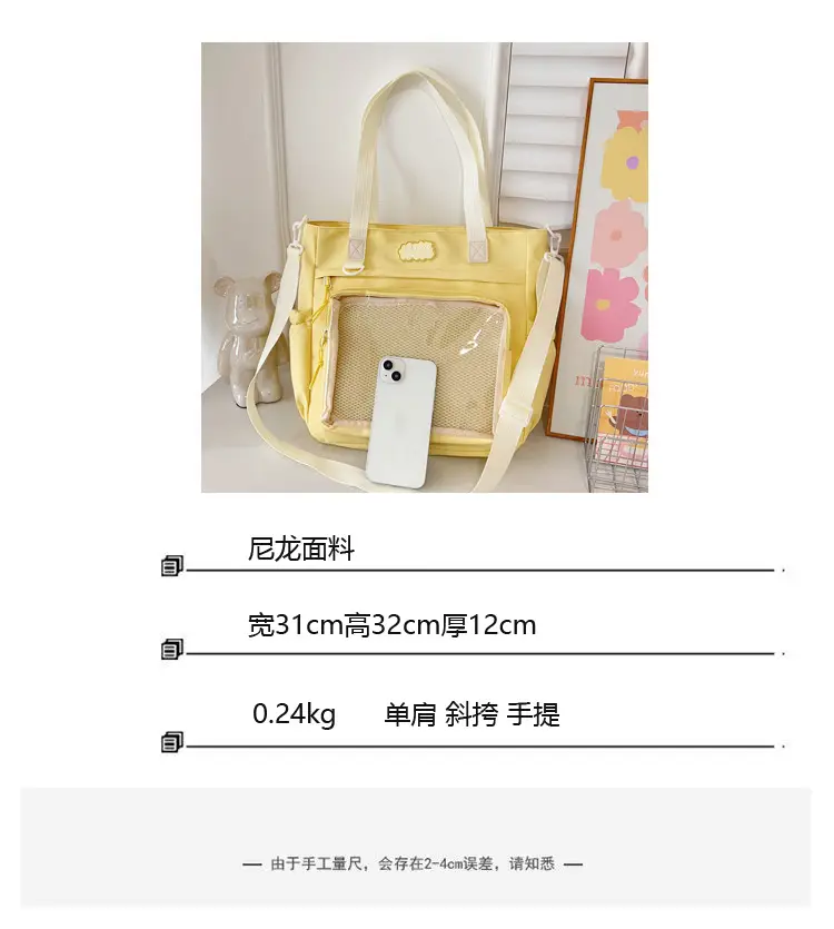 Japanese Style Black Shoulder Tote Bag Large Capacity — feature 4