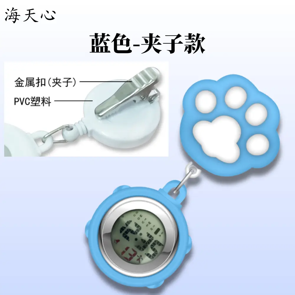 Luminous Multi-Function Watch for Nurses & Doctors - Image 2