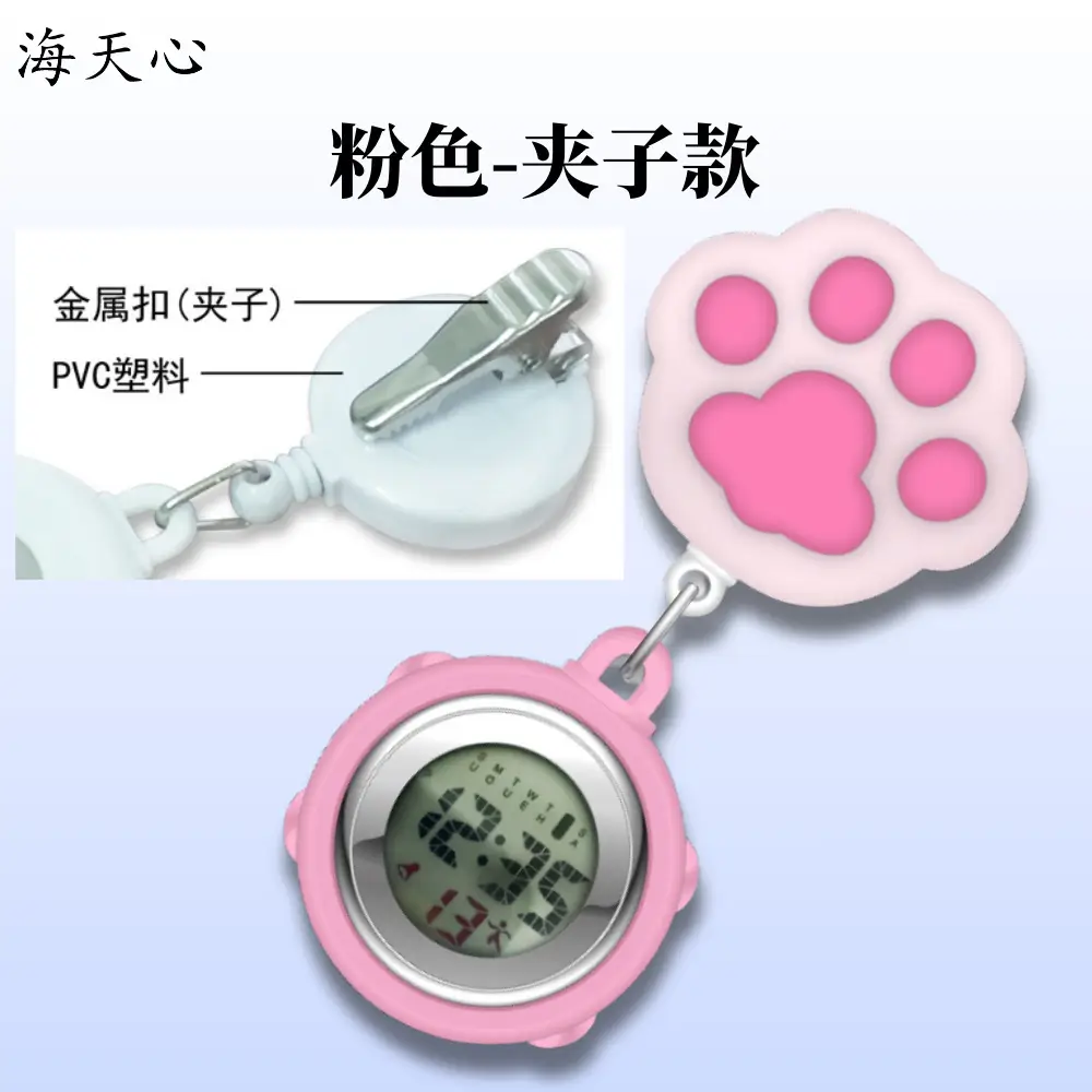 Luminous Multi-Function Watch for Nurses & Doctors - Image 4