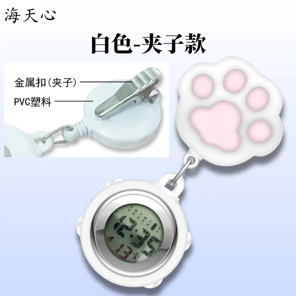 Luminous Multi-Function Watch for Nurses & Doctors - Image 6