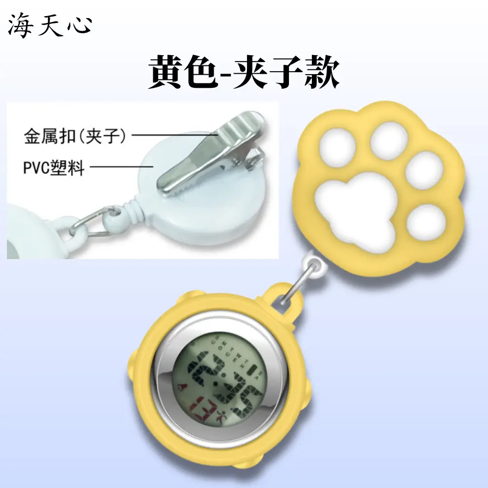 Luminous Multi-Function Watch for Nurses & Doctors - Image 8