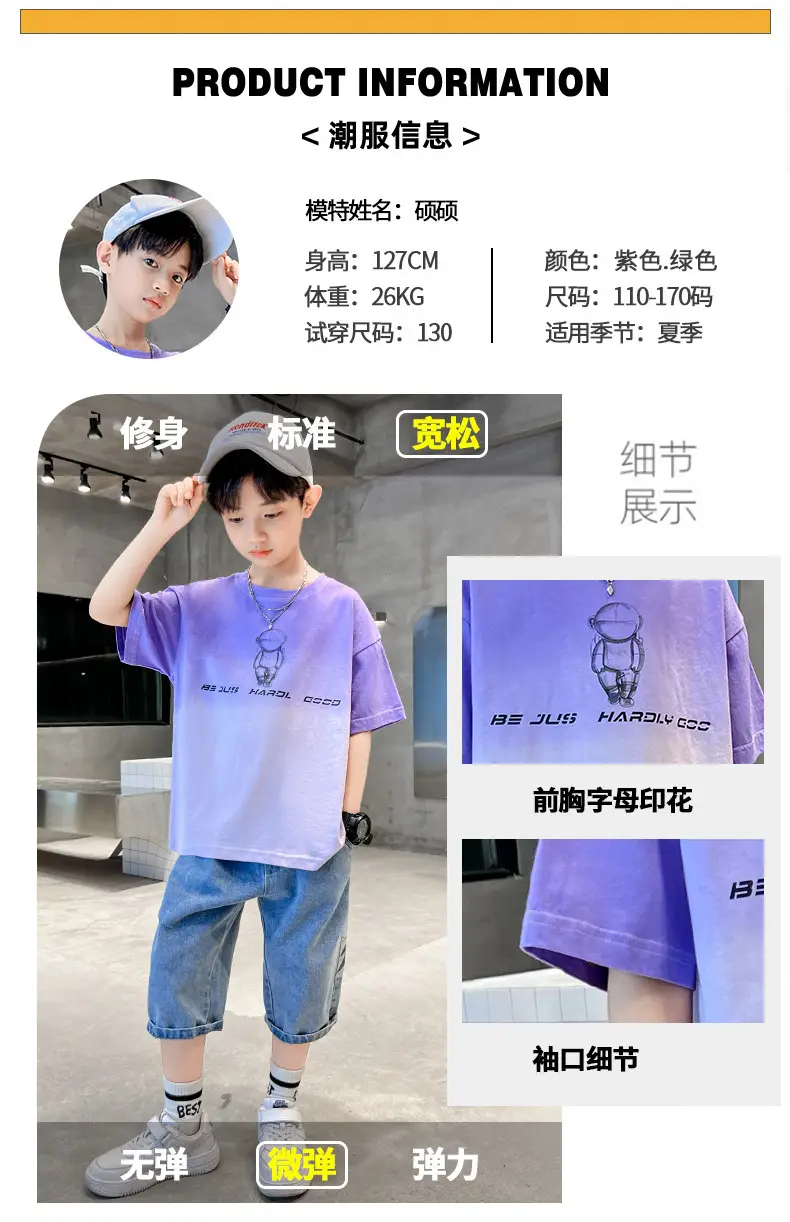 Kids Cotton T-Shirt Blue Graphic Summer Wear — feature 4