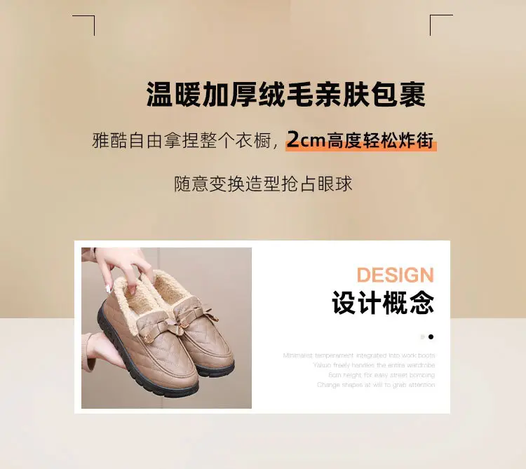 Women's Winter New Style Slip-On Cotton Shoes with Fleece Lining, Cold-Proof, Comfortable Loafers, Warm Mom Shoes — feature 5