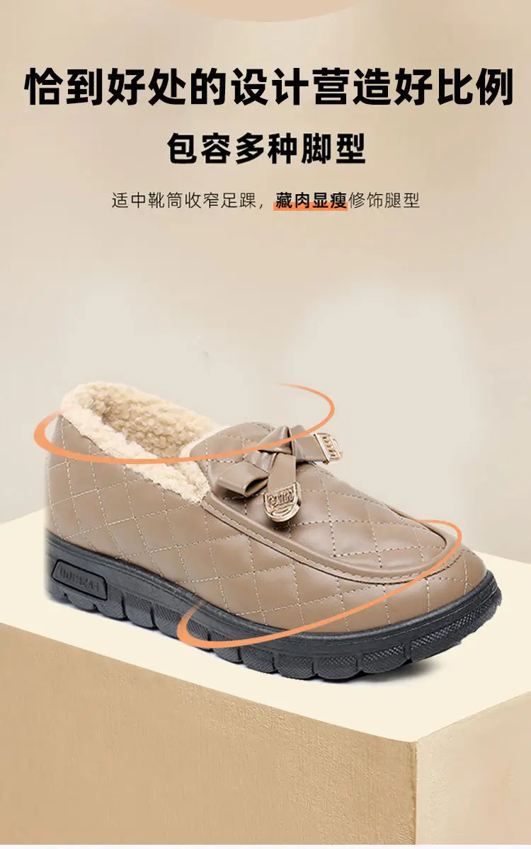 Women's Winter New Style Slip-On Cotton Shoes with Fleece Lining, Cold-Proof, Comfortable Loafers, Warm Mom Shoes — feature 9