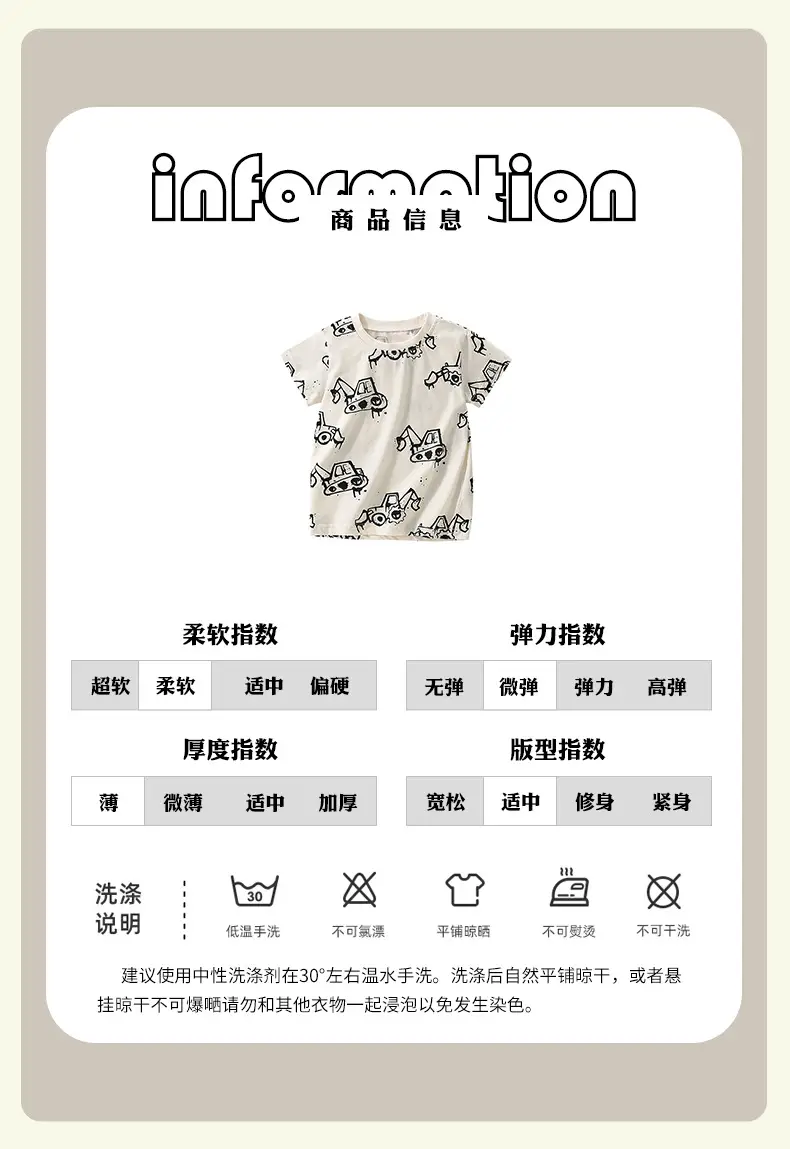 Cross-border boys T-shirt summer print round neck — feature 5